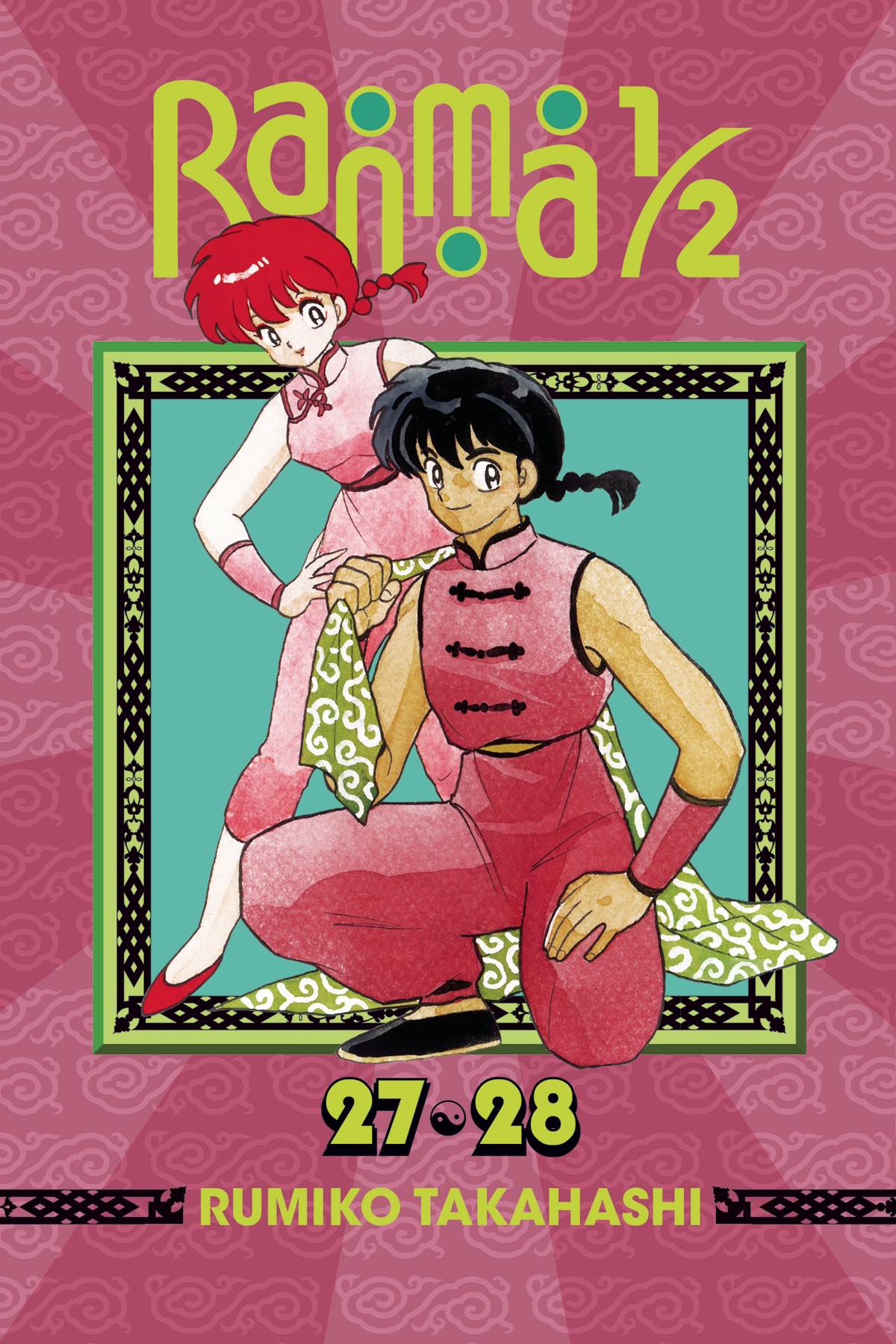 Ranma 1/2 2-in-1 Manga Volume 14