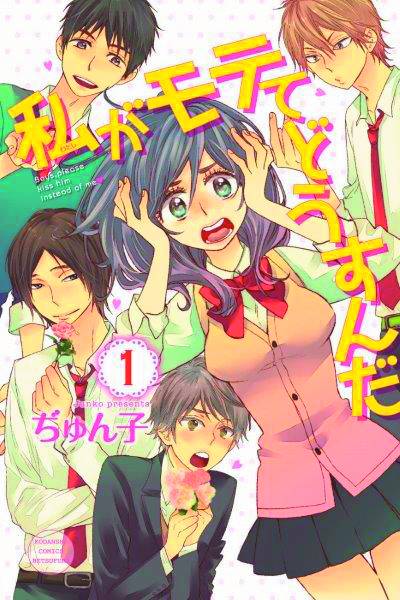 Kiss Him Not Me Manga Volume 1
