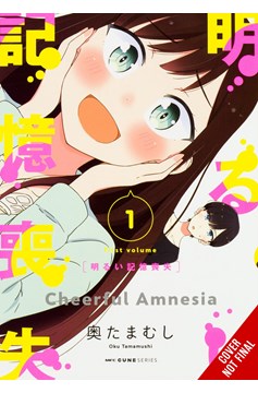 Cheerful Amnesia Manga Volume 1