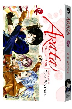 Arata the Legend Manga Volume 13