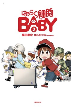 Cells At Work Baby Manga Volume 2
