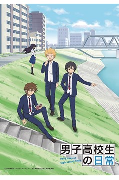 Daily Lives of High School Boys Manga Volume 6