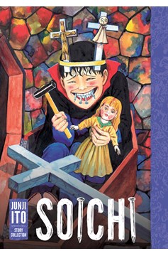 Junji Ito Story Collection Hardcover Volume 10 Soichi