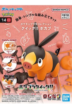 Pokémon Model Kit Quick!! 14 Tepig