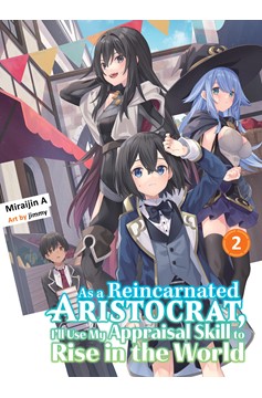 As A Reincarnated Aristocrat, I'll Use My Appraisal Skill to Rise in the World Light Novel Volume 2