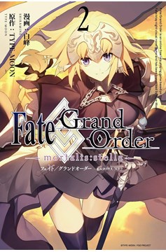Fate Grand Order Mortalis Stella Manga Volume 2