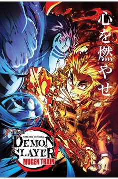 Demon Slayer - Train 24X36 Poster