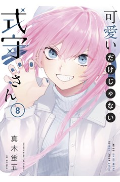 Shikimori's Not Just a Cutie Manga Volume 8