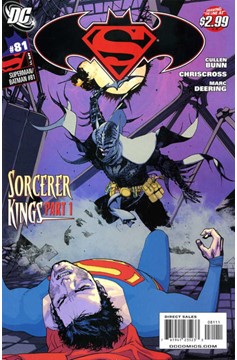 Superman Batman #81 (2003)