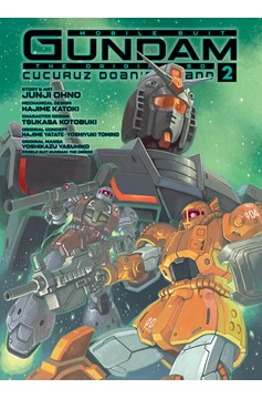 Mobile Suit Gundam The Origin Cucuruz Doan's Island Manga Hardcover Volume 2