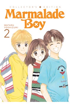 Marmalade Boy Collected Edition Manga Volume 2