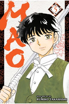 Mao Manga Volume 5