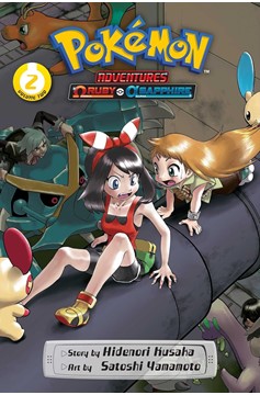 Pokémon Adventure Omega Ruby & Alpha Sapphire Manga Volume 2
