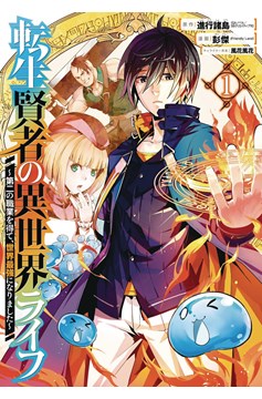 My Isekai Life Manga Volume 1