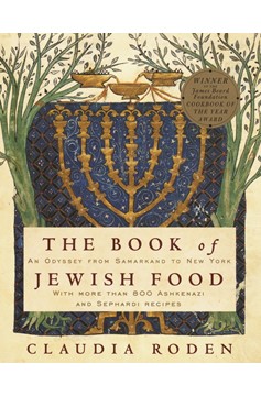 The Book Of Jewish Food (Hardcover Book)