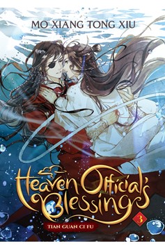 Heaven Official's Blessing Tian Guan Ci Fu Light Novel Volume 3