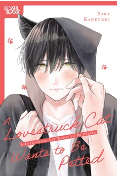 A Lovestruck Cat Wants to Be Petted Manga (Mature)