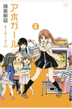 Aho Girl (Clueless Girl) Manga Volume 6