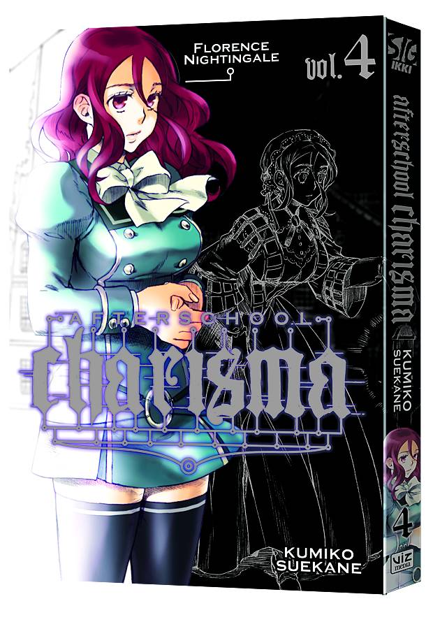 Afterschool Charisma Manga Volume 4