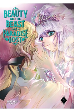 Beauty And Beast of Paradise Lost Manga Volume 5