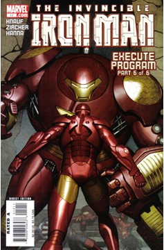Iron Man #12 (2005)