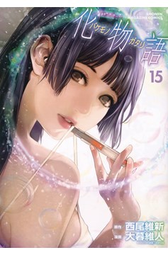 Bakemonogatari Manga Volume 15