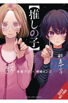 Oshi No Ko Manga Volume 6