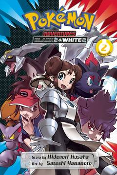 Pokémon Adventure Black & White 2 Manga Volume 2