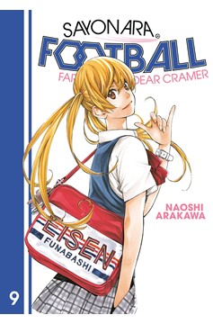 Sayonara Football Manga Volume 9 Farewell My Dear Cramer