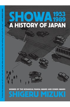 Showa History of Japan Graphic Novel Volume 4 1953-1989 Shigeru Mizuki (New Printing) (Mature)