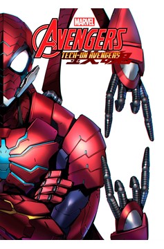 Avengers Tech-On #6 (Of 6)