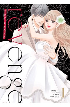 Revenge: Mrs. Wrong Manga Volume 1