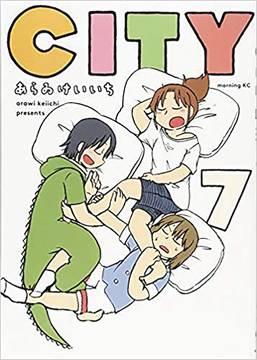 City Manga Volume 7