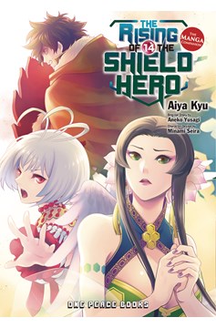 Rising of the Shield Hero Manga Volume 14