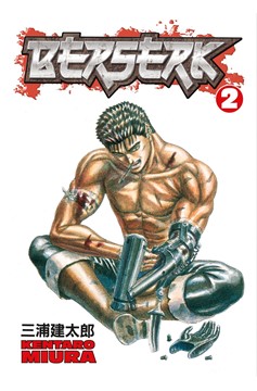 Berserk Manga Volume 2 (Mature)