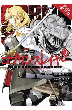 Goblin Slayer Manga Volume 9 (Mature)