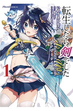 Reincarnated as a Sword: Another Wish Manga Volume 1