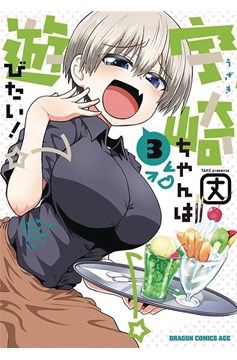 Uzaki Chan Wants to Hang Out Manga Volume 3