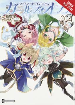 Sword Art Online Girls Ops Manga Volume 4