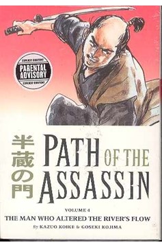 Path of the Assassin Manga Volume 4 (Mature)