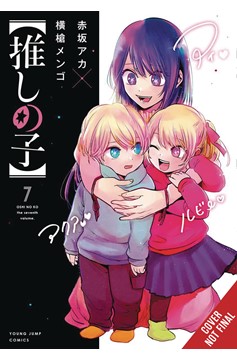 Oshi No Ko Manga Volume 7 (Mature)