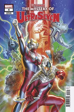 Ultraman Mystery of Ultraseven #4 Massafera Variant (Of 5)
