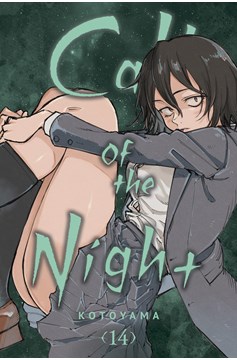 Call of the Night Manga Volume 14