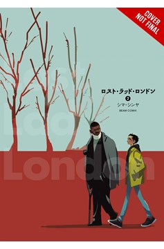 Lost Lad London Manga Volume 2 (Mature)