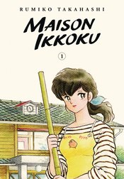 Maison Ikkoku Collectors Edition Manga Volume 1