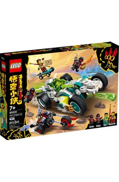 - 2024 Monkie Kid - Set 80031 - Mei's Dragon Car - NEW