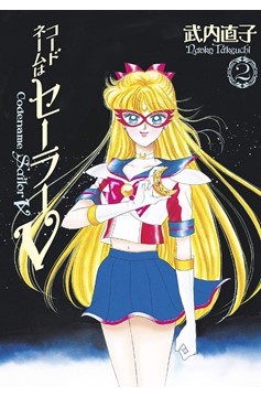 Sailor Moon Eternal Edition Volume 12 Codename Sailor V Volume 2