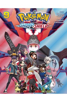 Pokémon Sword & Shield Manga Volume 9