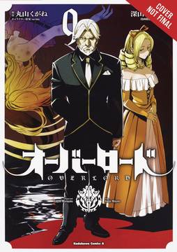 Overlord Manga Volume Volume 9 (Mature)