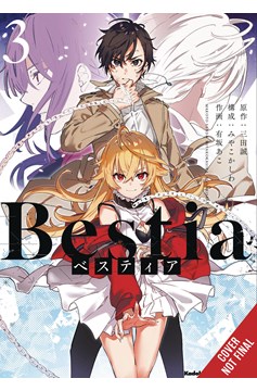 Bestia Manga Volume 3 (Mature)